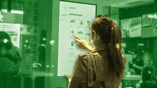 A graphic illustrating the three pillars of McDonald's digital transformation strategy customer journey, infrastructure, and back-office unification.